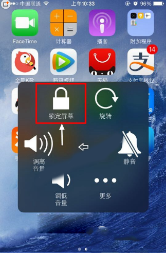 iPhone6怎么关机？两种iphone6强制关机方法