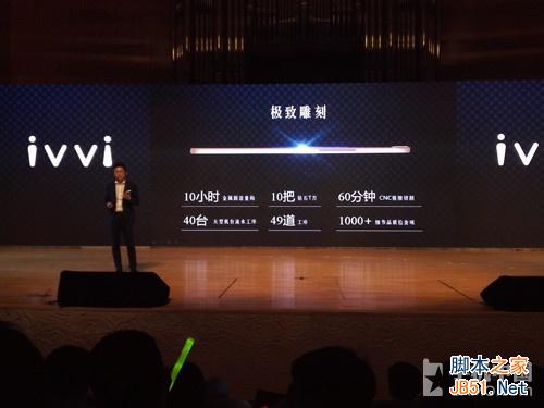 金属陶瓷机身主打拍照 ivvi S6正式发布 