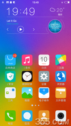 vivo x5max怎么样 系统评测