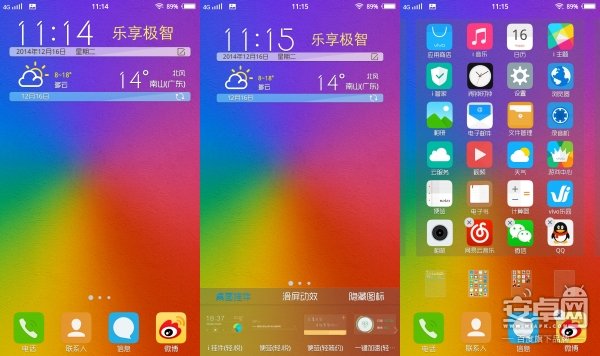 vivo X5Max 评测,情动音乐 HI-FI体验