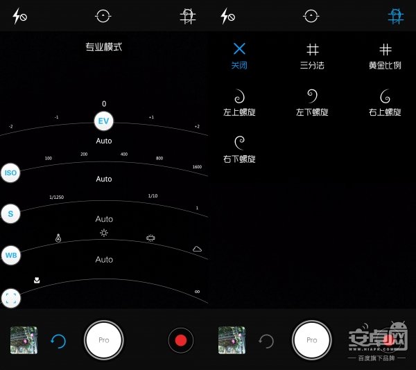 vivo X5Max 评测,情动音乐 HI-FI体验