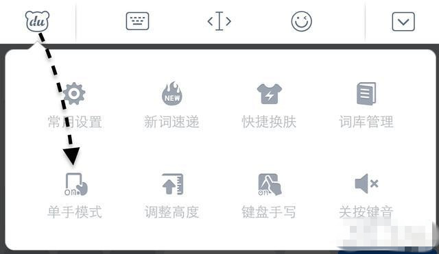 教你在苹果iPhone6 Plus上单手打字