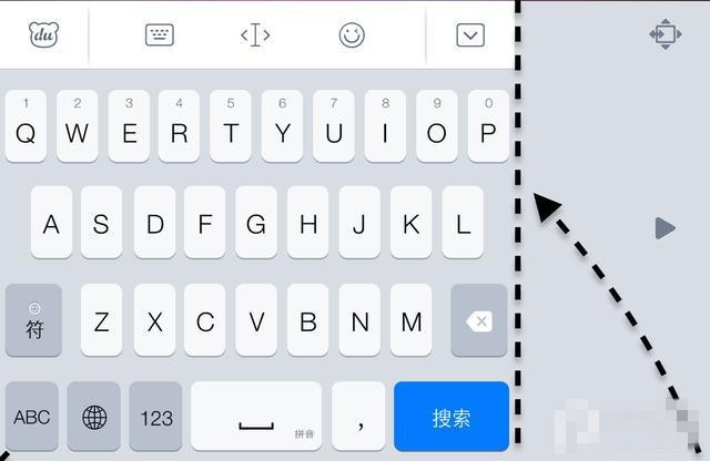 教你在苹果iPhone6 Plus上单手打字
