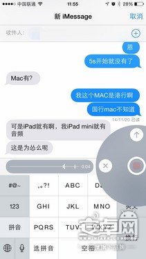 MOTO Nexus 6 系统对比 iPhone 6