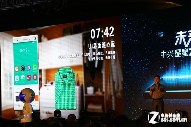 中兴星星2号评测首发 