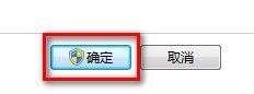 Windows7更改用户账户控制设置图文教程