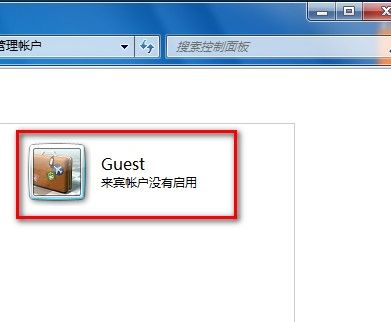 Windows 7启用或禁用来宾账户的方法