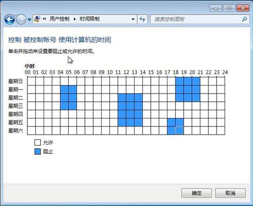 Windows 7为一个账户设置家长控制的方法