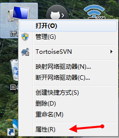 win7环境变量在哪?win7环境变量设置教程