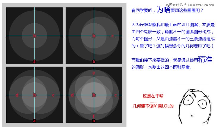 Photoshop绘制炫彩的的立体圆环LOGO教程,PS教程,思缘教程网