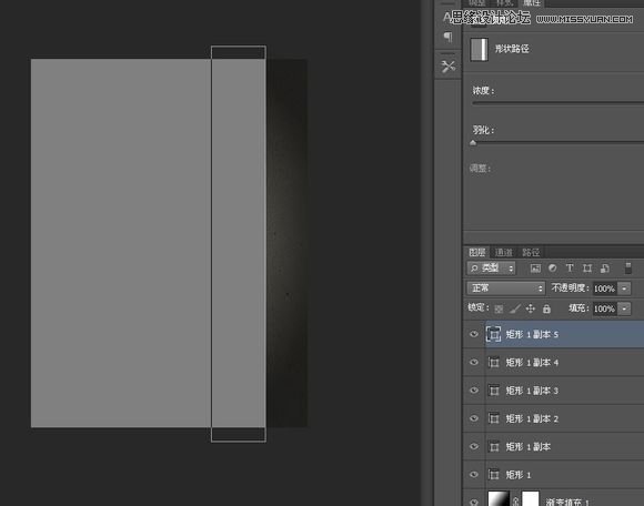 Photoshop制作创意风格的3D立体墙面字体教程