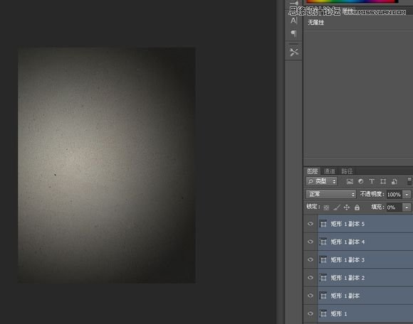 Photoshop制作创意风格的3D立体墙面字体教程