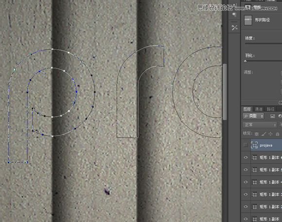 Photoshop制作创意风格的3D立体墙面字体教程