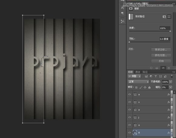 Photoshop制作创意风格的3D立体墙面字体教程