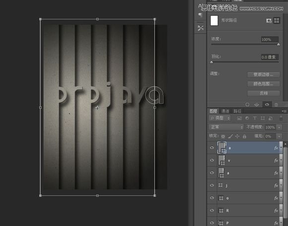 Photoshop制作创意风格的3D立体墙面字体教程