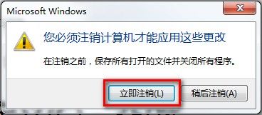 Windows7系统修改界面文本大小的技巧（图文教程）