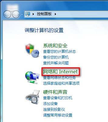 Windows7系统管理无线网络图文教程