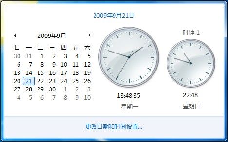 Windows7系统添加不同时区时钟的方法（图文教程）