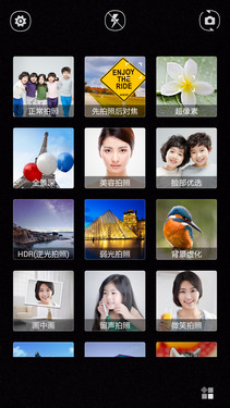 堆栈式摄像头 大神F2全高清版拍照体验 