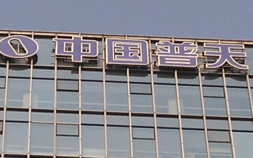 堆栈式摄像头 大神F2全高清版拍照体验 