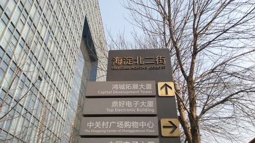 堆栈式摄像头 大神F2全高清版拍照体验 