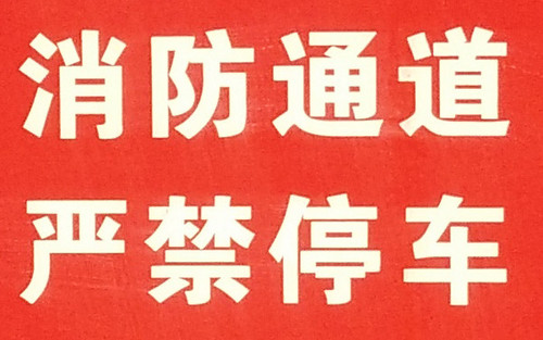 堆栈式摄像头 大神F2全高清版拍照体验 