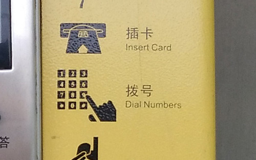 堆栈式摄像头 大神F2全高清版拍照体验 