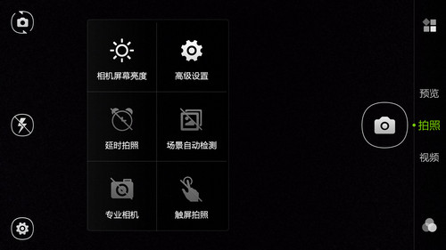 堆栈式摄像头 大神F2全高清版拍照体验 