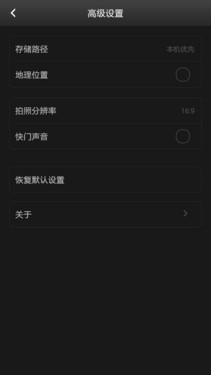 堆栈式摄像头 大神F2全高清版拍照体验 