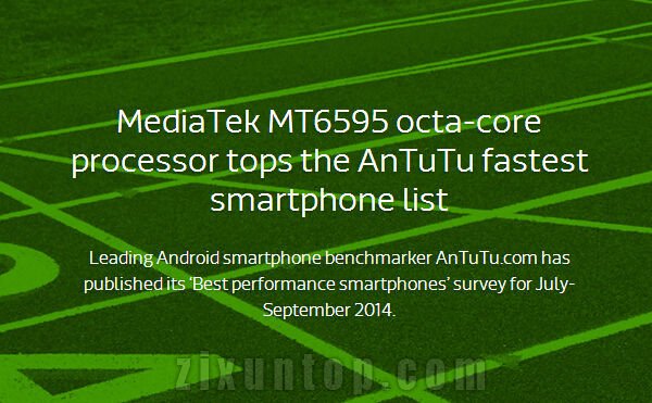 联发科MT8753 MT6753