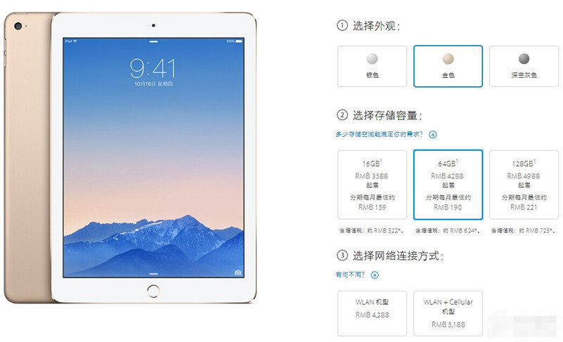 iPhone6/6 Plus为什么没有32GB版？