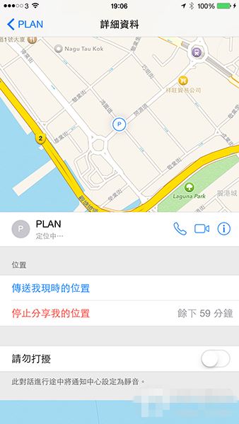 8个鲜为人知的iOS8 iMessage隐藏功能