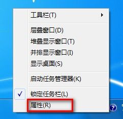 Windows7系统开启或关闭AeroPeek预览桌面的方法（图文教程）”