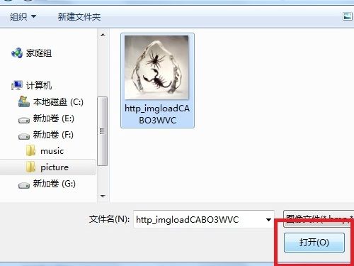 Windows7系统更改用户账户图片的2种方法（图文教程）