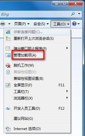 Windows7系统管理和禁用IE8加载项的方法（图文教程）