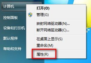 Windows7系统删除所有还原点的方法（图文教程）”