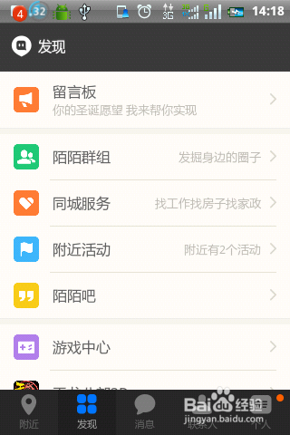 苹果手机不能下载陌陌,苹果手机不能下载陌陌吗为什么