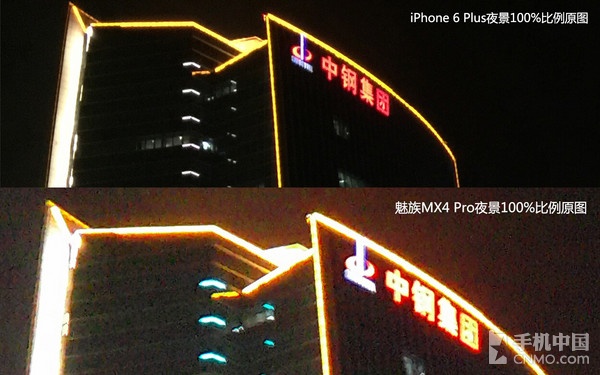 拍照哪家强 MX4 Pro对比iPhone 6 Plus 