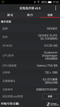 尖Phone对决:金立ELIFE S5.1对比iPhone6 