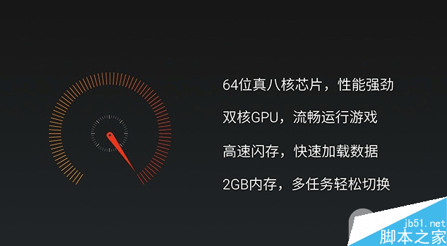 魅蓝Note和红米Note哪个好？来看魅族怎么说