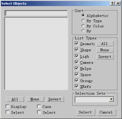 3DS MAX教程：选择集简介 脚本之家 3DSMAX入门教程