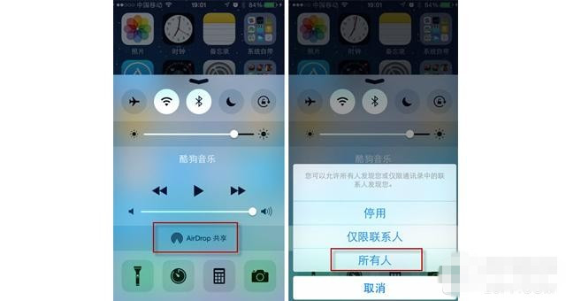 用AirDrop实现iPhone与iPad资料传输