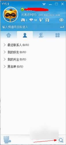 YY语音怎么看电影 YY语音点播电影方法教程