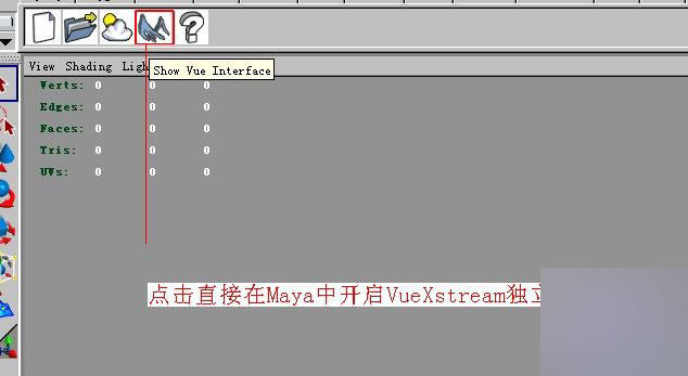 vuexstream结合maya绘制场景 脚本之家 MAYA经典教程