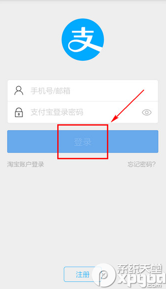 支付宝钱包怎么切换账号？支付宝钱包切换账户步骤
