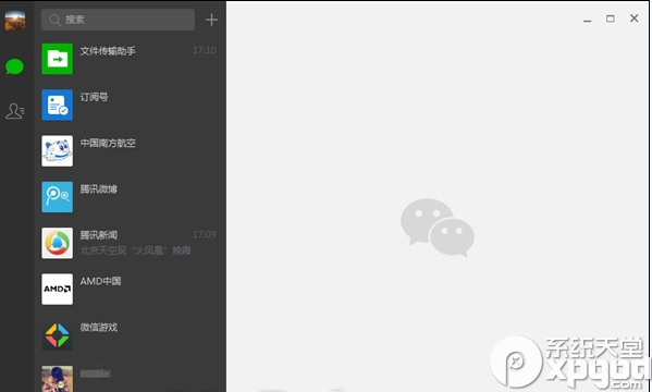 微信windows电脑版怎么加好友？win版微信添加好友方法