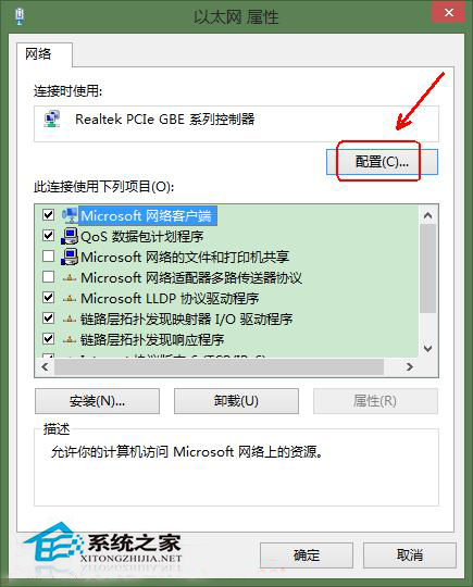  如何解决Win8宽带连接提示错误651问题