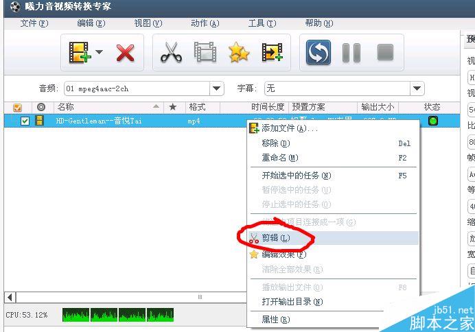 QQ截图20141209211344.jpg