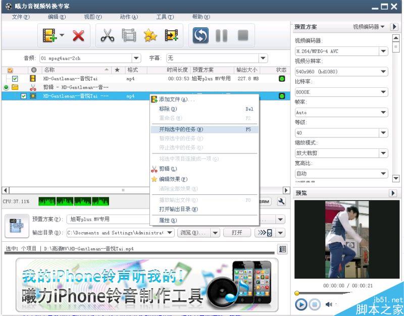 QQ截图20141209211610.jpg
