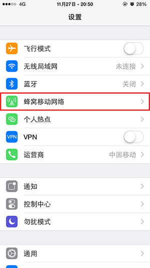 教你如何让Mac一键使用iPhone的即时热点